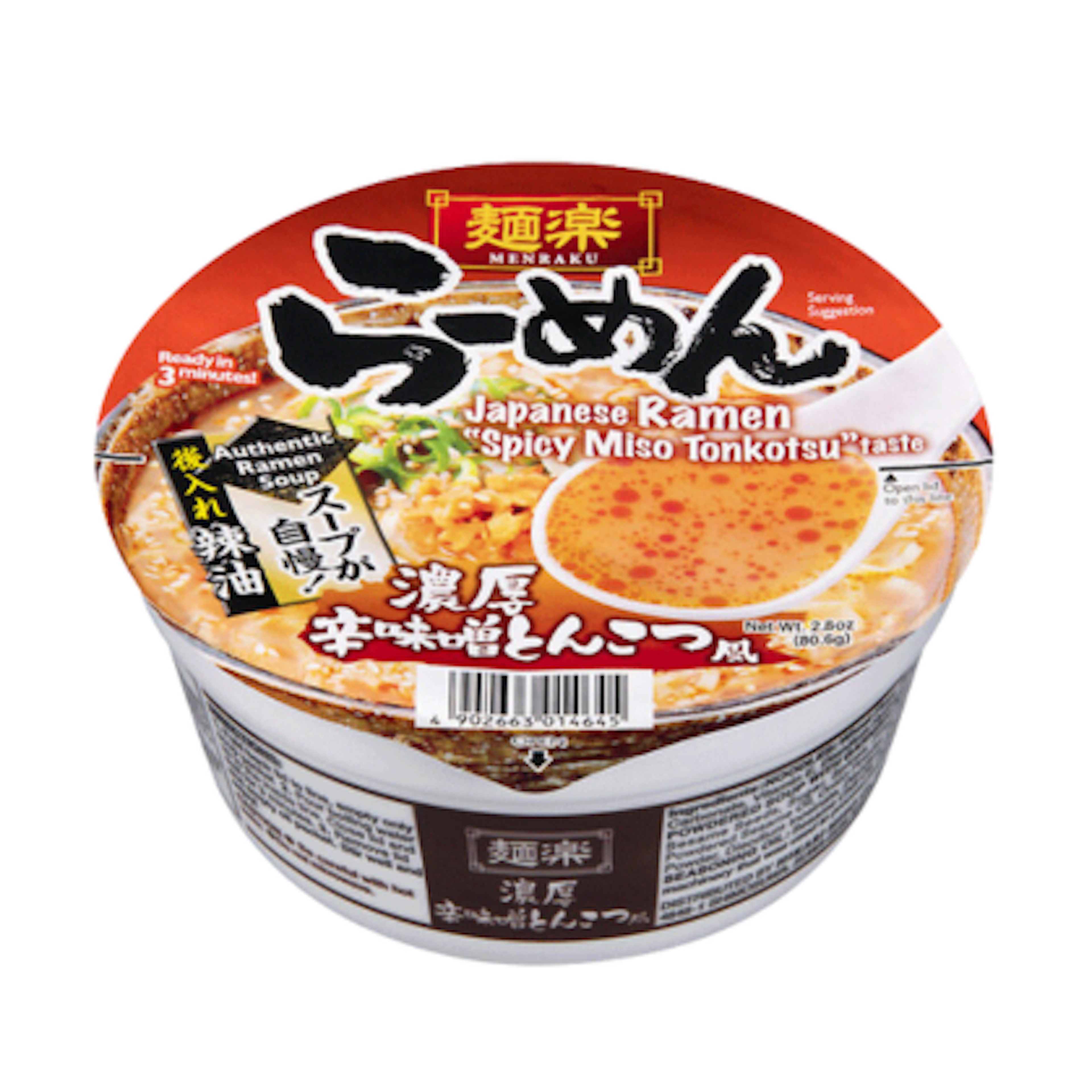 Hikari Menraku Japanische Spicy Miso Tonkotsu Ramen Cup - Authentischer japanischer Ramen, 80.6g
