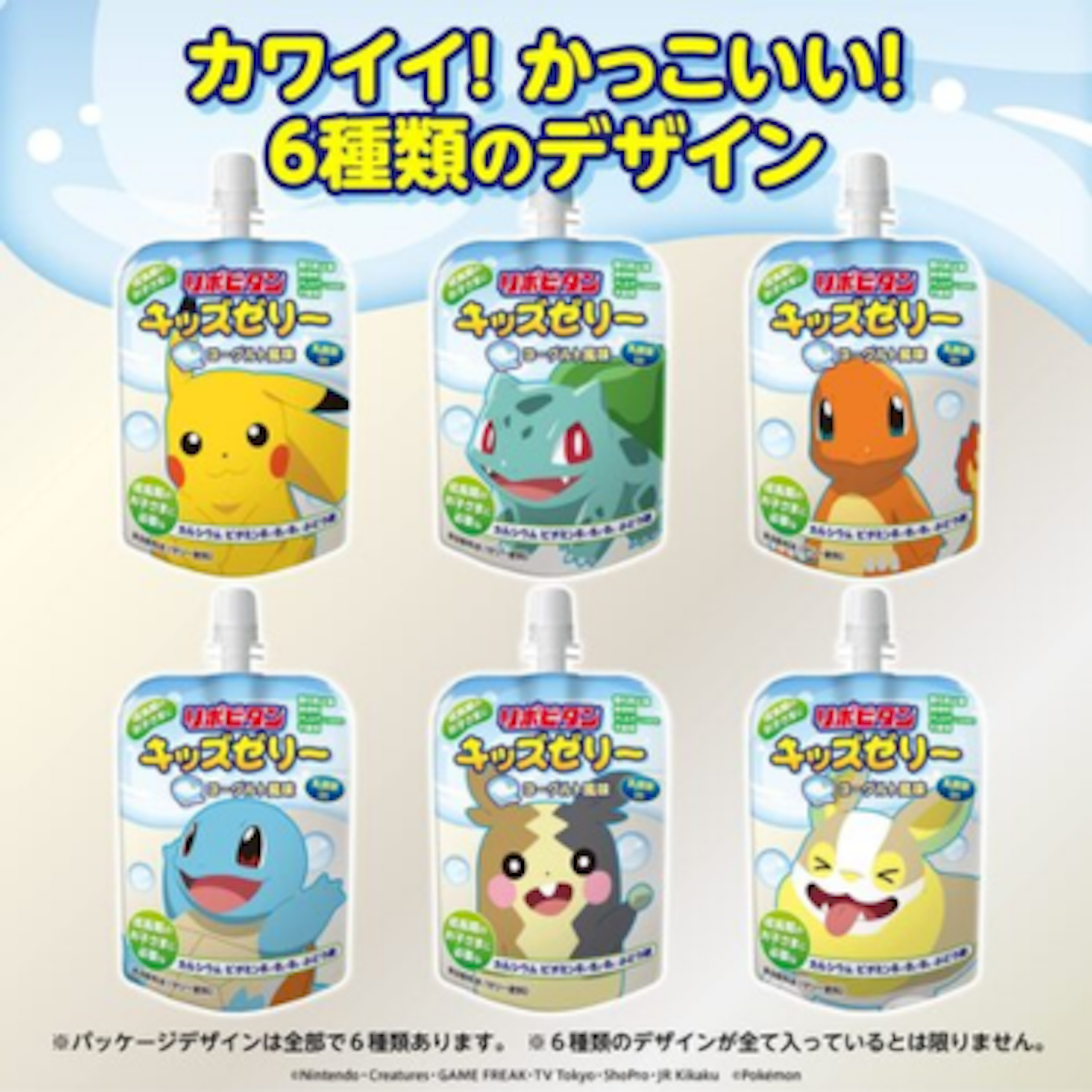 Erfrischender Jelly-Drink mit Joghurtgeschmack und witzigen Pokémon-Charakteren – perfekt für Kinder!