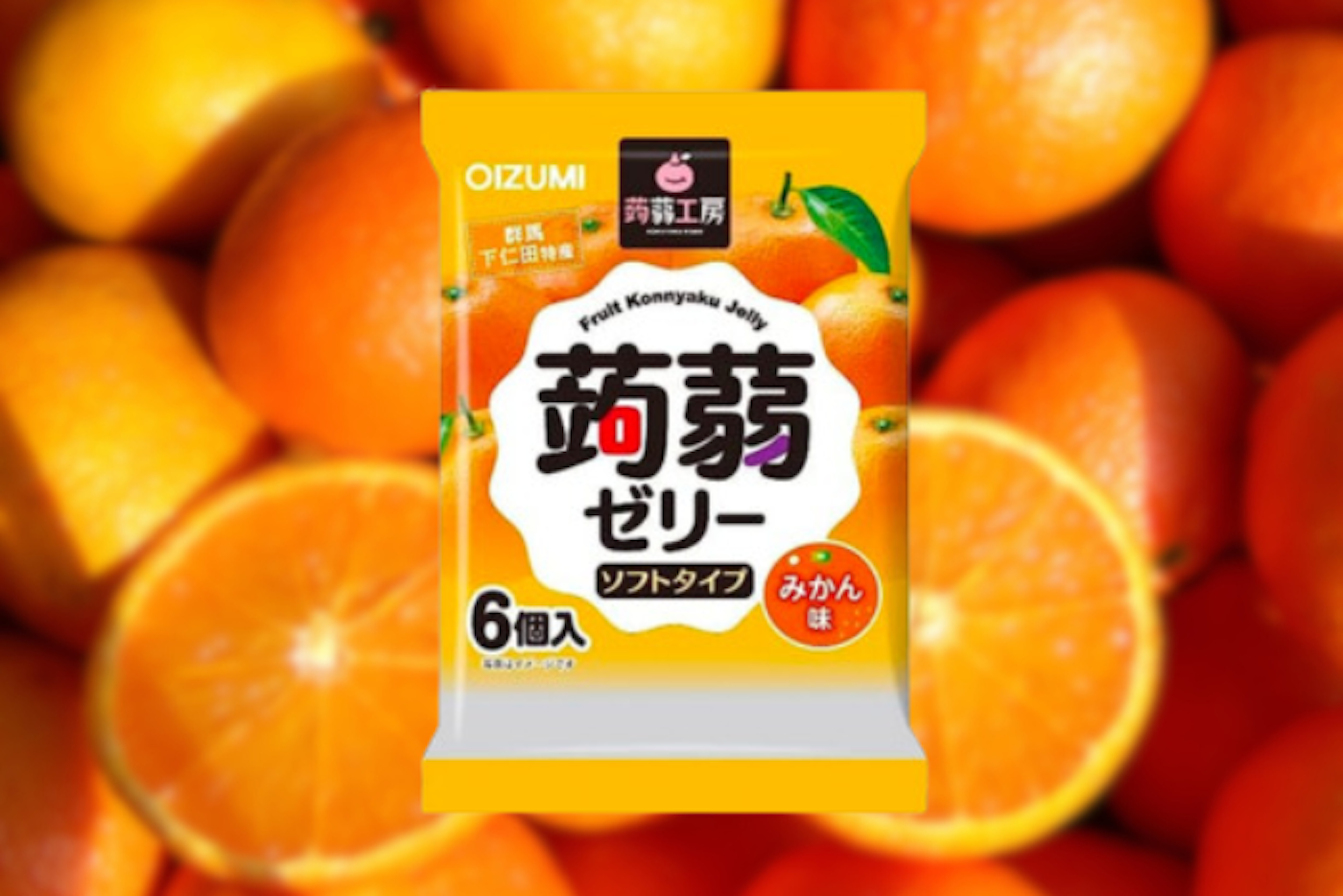 OIZUMI Konjac Jelly Mandarin 106g - Low calorie and healthy snack