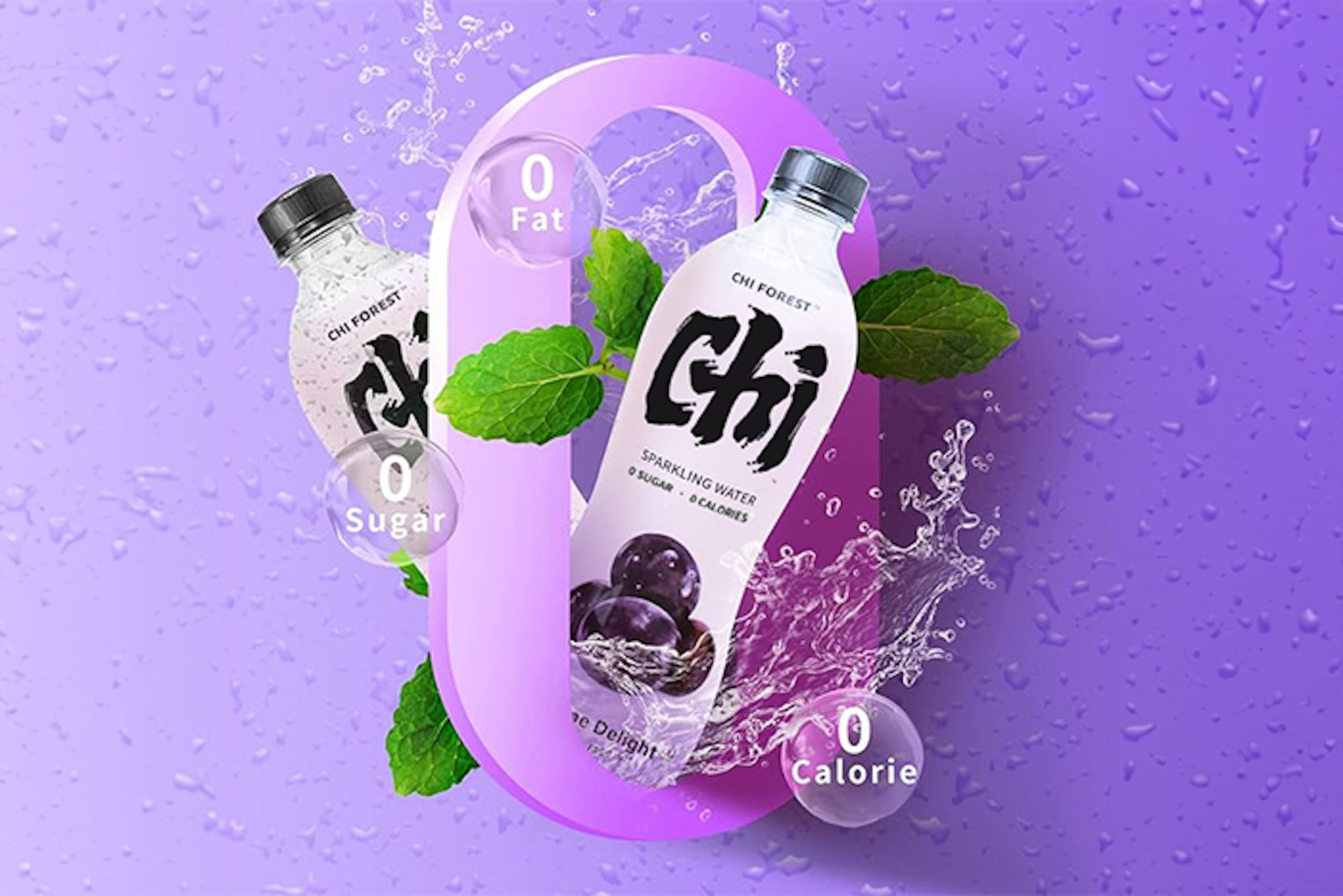 Genki Forest sparkling water grapes 480ml