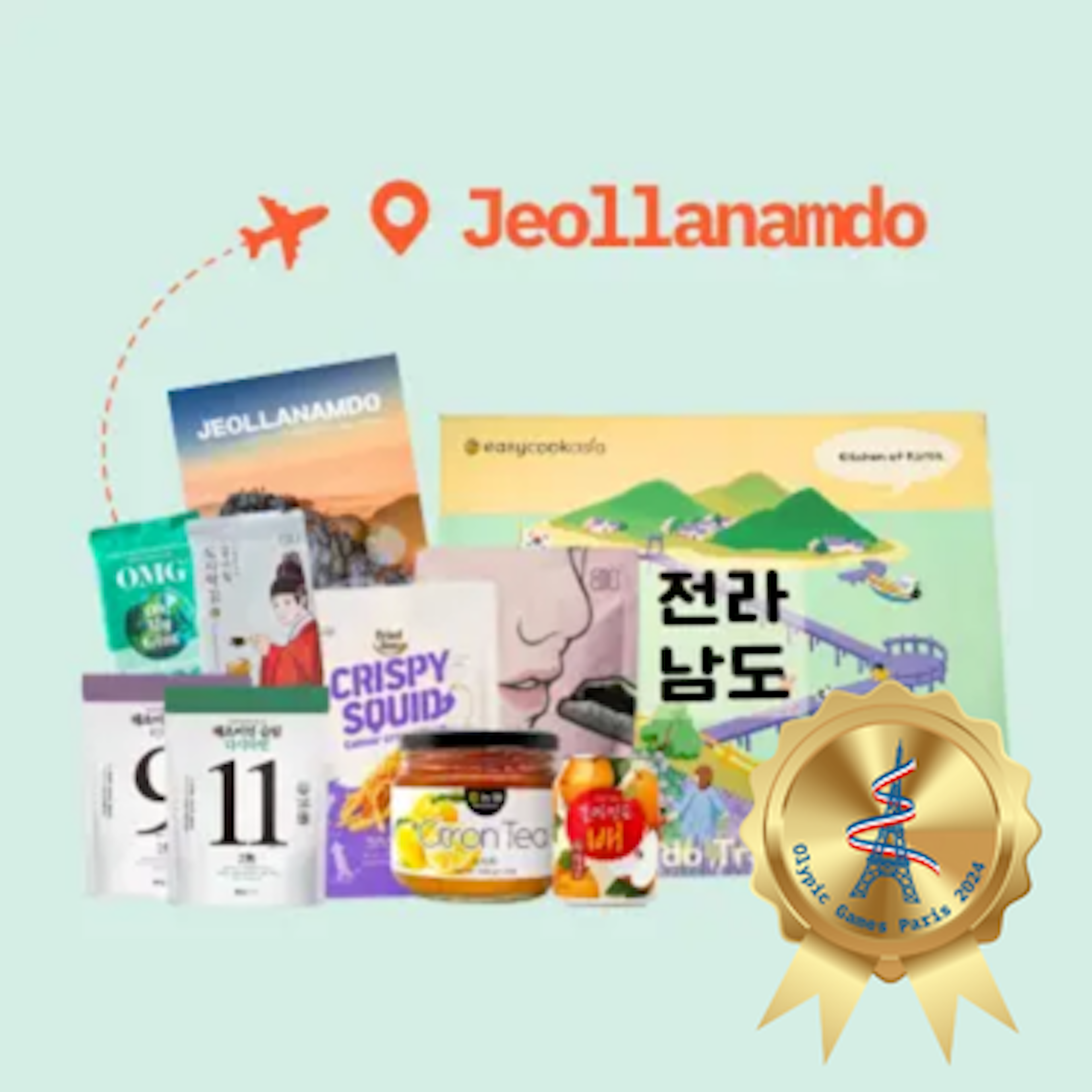 Jeonnam Travel Cook Box