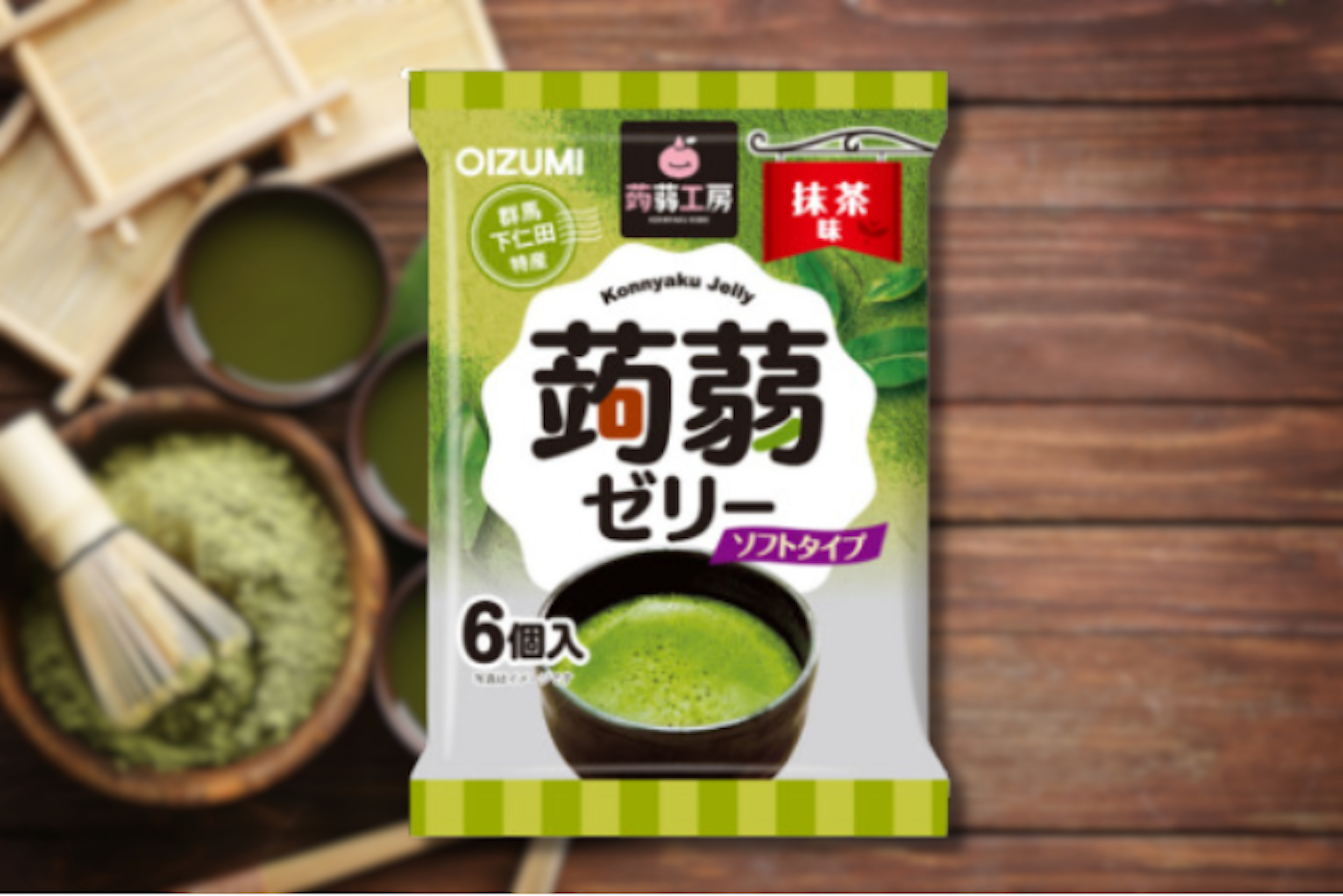 OIZUMI Konjac Jelly Matcha 106g - Low calorie and healthy snack