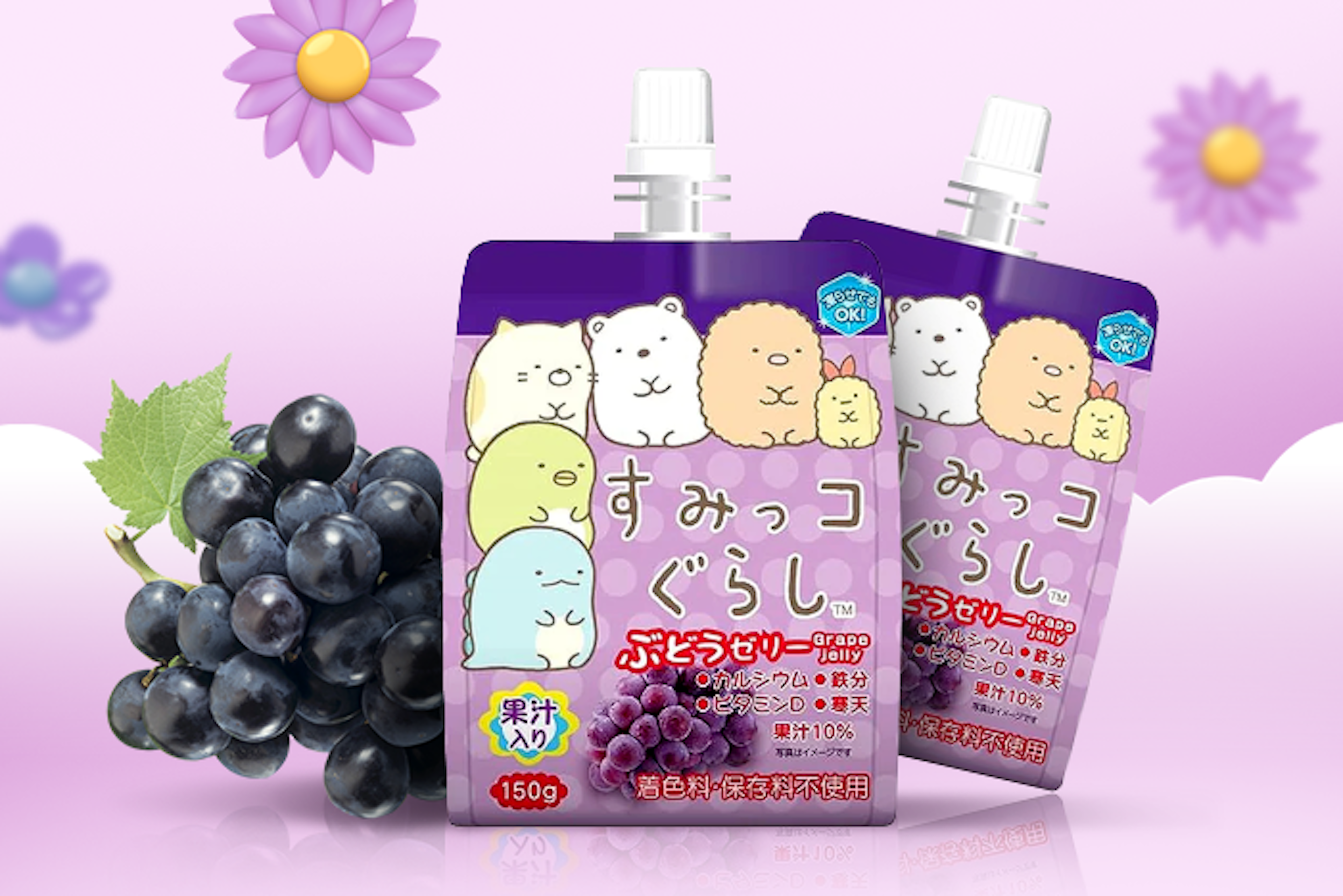 YOKOO SUMIKKO Jelly Grape 150g – Fruchtig und Spaßig zugleich