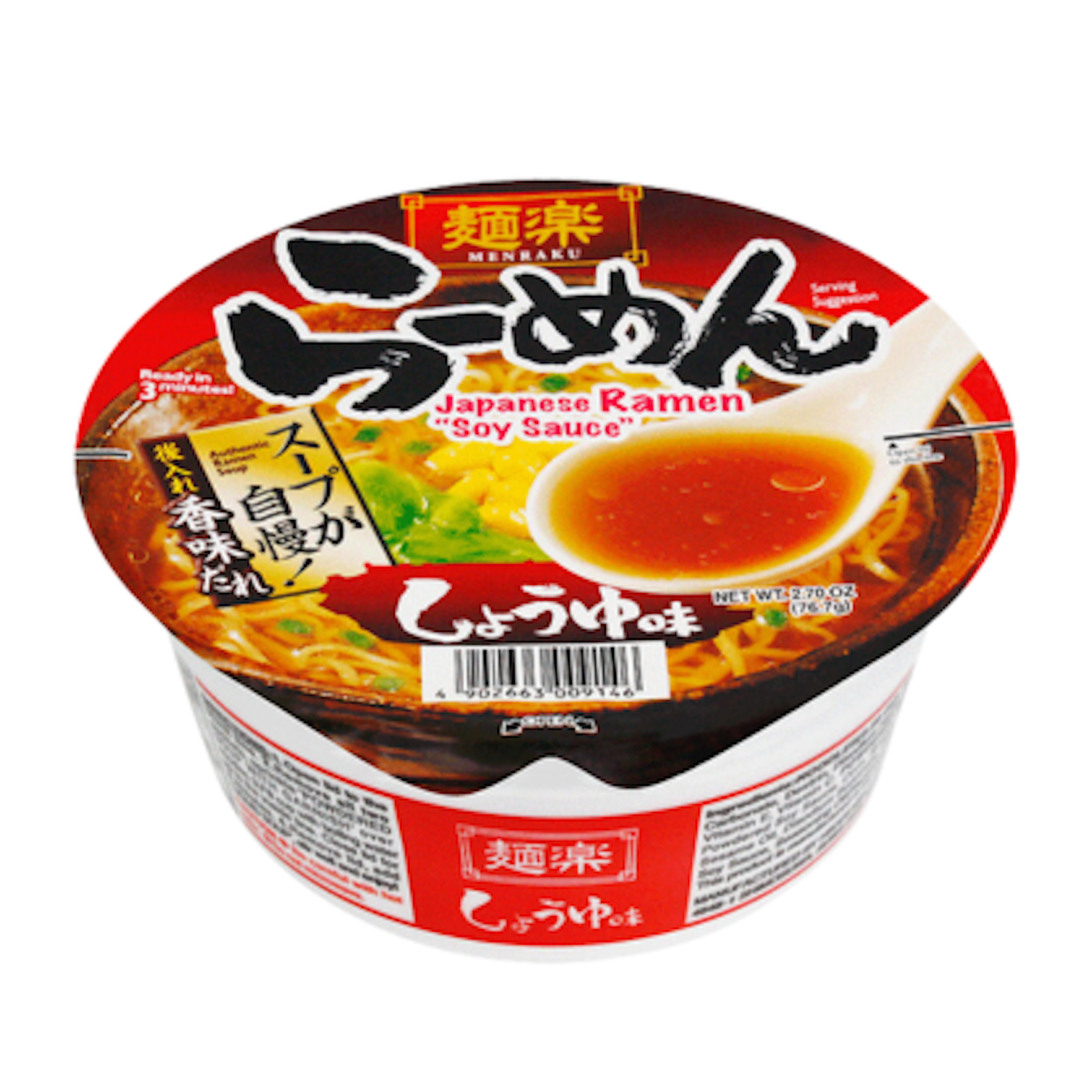 Hikari Menraku Japanische Soy Sauce Ramen Cup - Authentischer japanischer Soy Sauce Ramen, 76.9g