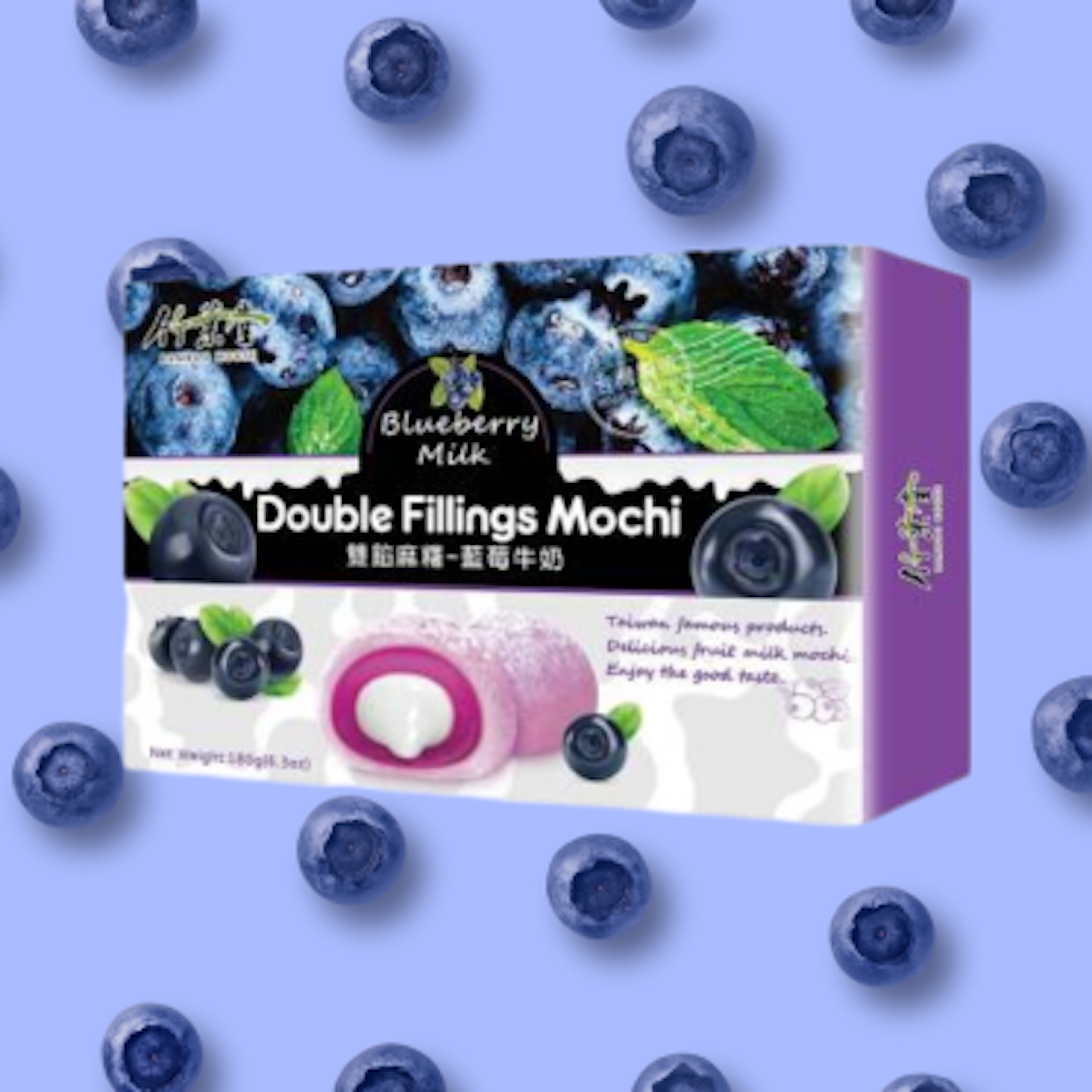 Bamboo House Double Fillings Mochi Blueberry Milk 180g - Delicious and Tender Japanese Sweet